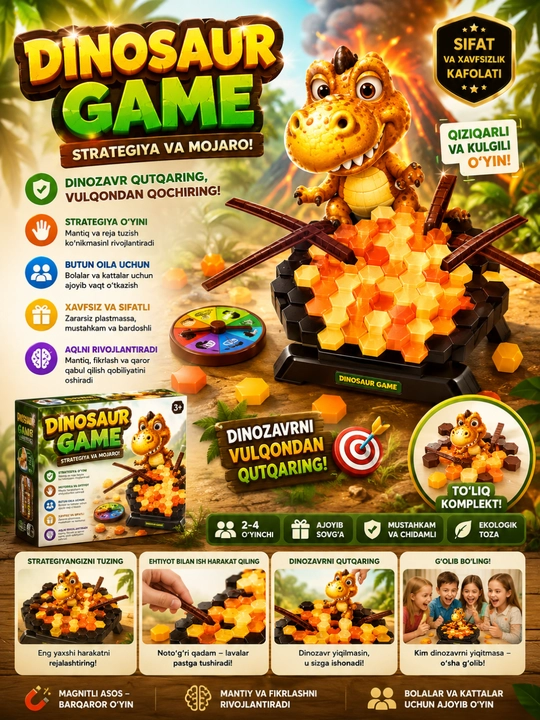 Dinosaur Game — развивающая логическая настольная игра для детей
