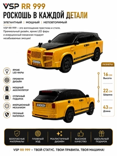 Золотой
