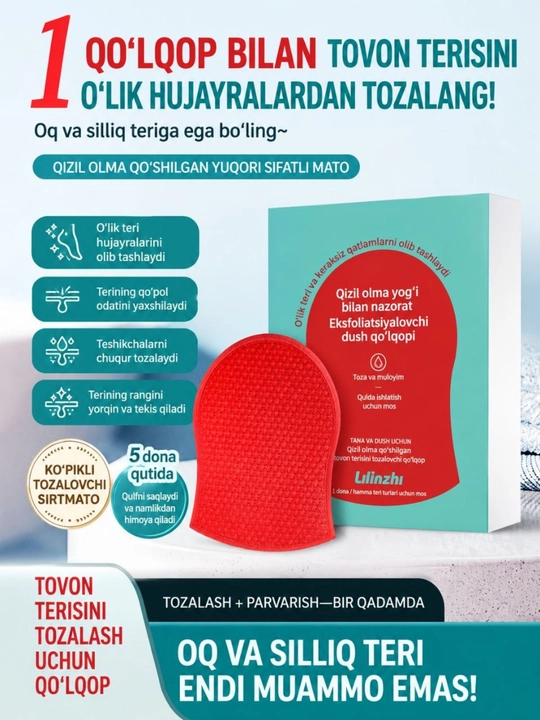 Silikon hammom qo‘lqopi — tana skrabi , terini tozalash va massaj qilish - 