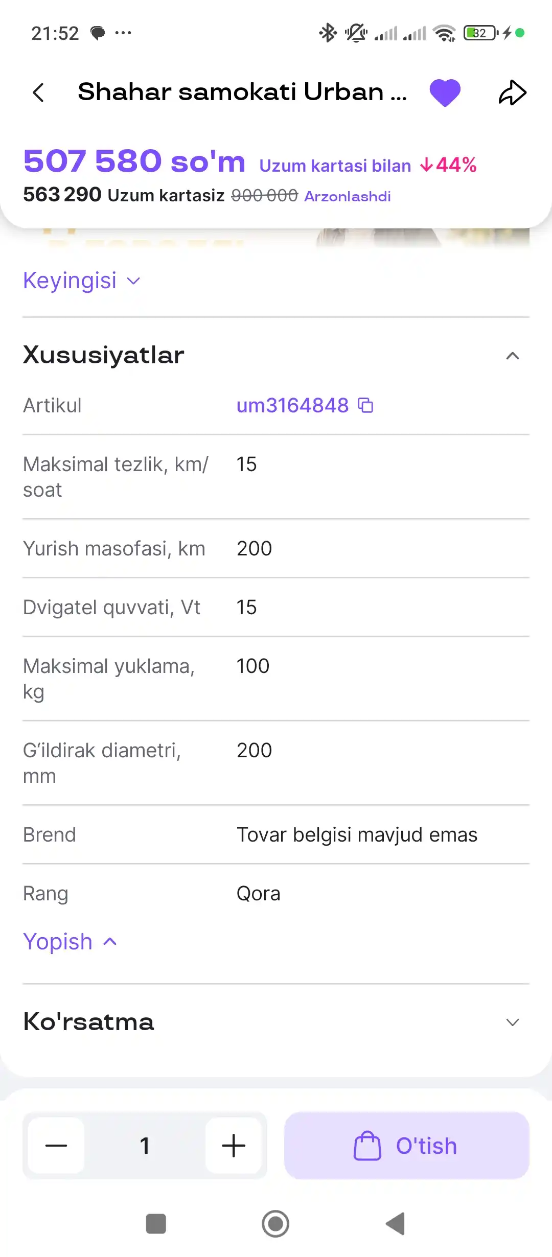 Городской самокат Urban Pro, большие колеса, амортизатор, ручной тормоз, складной, черный
