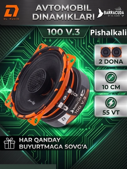 Автомобильные динамики DL Audio Barracuda 100 V.3 (10 см, 55 Вт) - 