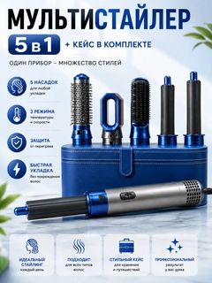 Синий