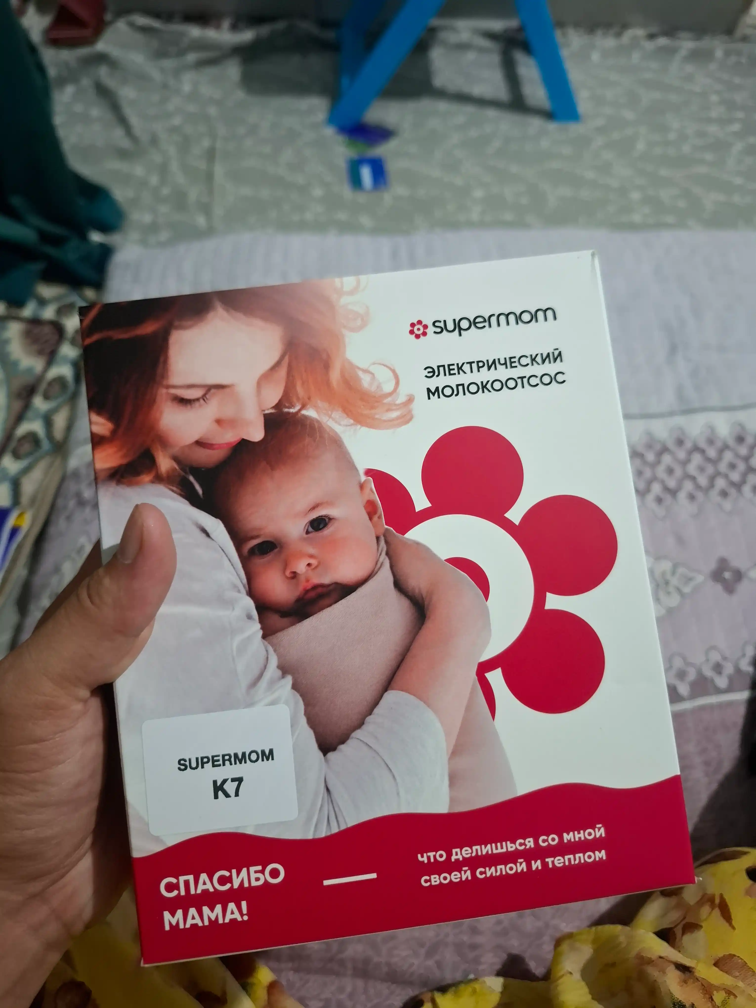 Elektr ko'krak suti sog'ish moslamasi, Supermom K7, 4 rejimli