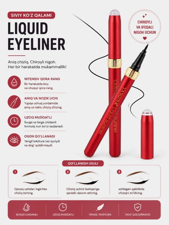 Жидкая подводка для глаз YANQINA Liquid Eyeliner, черная, с тонким аппликатором - 