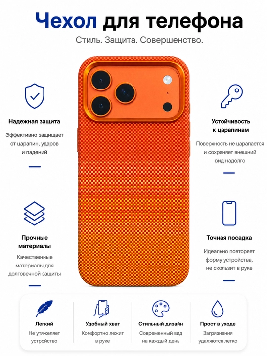 IPhone 17 Pro Max uchun Luxo Carbon Magsafe magnitli g'ilofi
