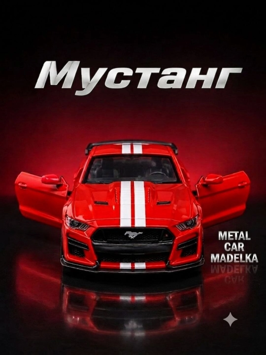 Ford Mustang GT metall kolleksiya mashinasi - 