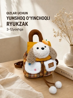 Желтый