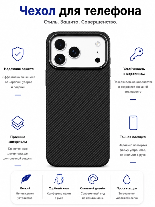 IPhone 17 Pro Max uchun Luxo Carbon Magsafe magnitli g'ilofi