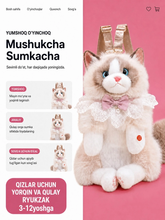Рюкзак с мягкой игрушкой для девочек 3–12 лет мягкая плюшевая сумочка в садик для прогулок - 