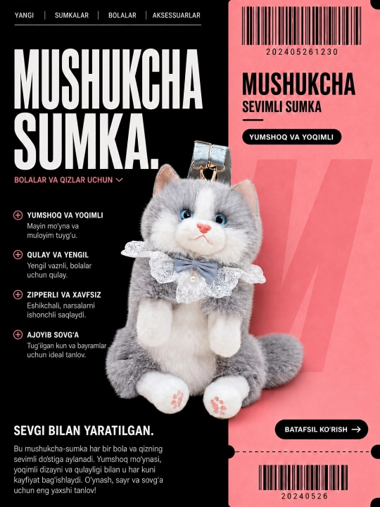 Рюкзак с мягкой игрушкой для девочек 3–12 лет мягкая плюшевая сумочка в садик для прогулок - 