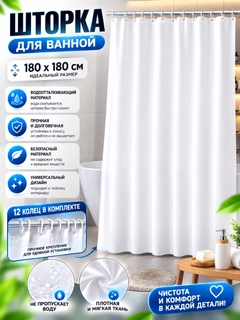 Белый