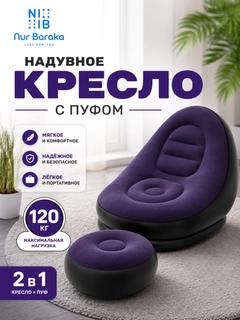 Пурпурный