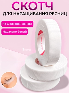 Белый