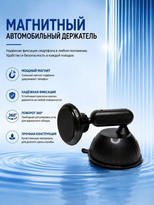 Держатель для телефона, подставка для автомобиля, универсальный