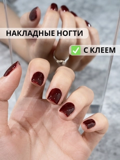 Бордовый