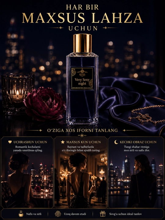 Very Sexy Night — Парфюмерный спрей для тела, феромонные духи, 250 мл