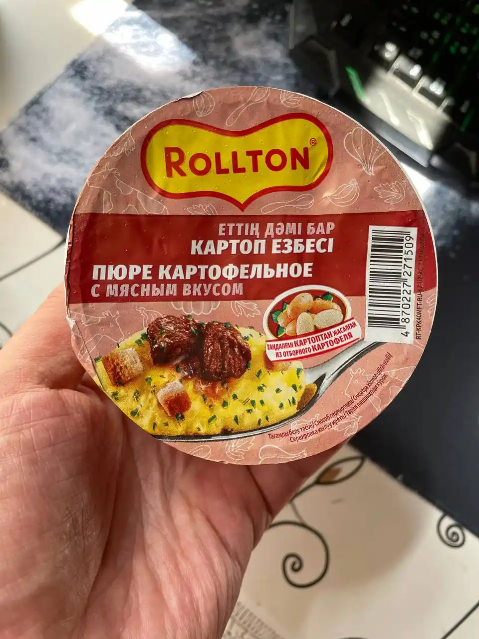 Kartoshka pyuresi Rollton, quruq va go'sht ta'mi bilan, 40 g