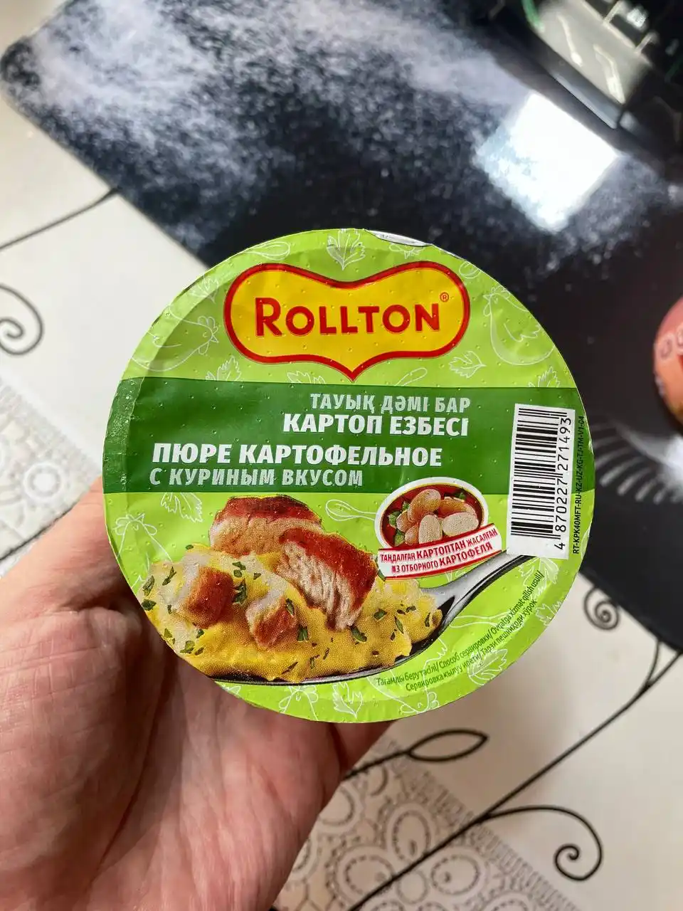 Пюре картофельное Rollton, куриный вкус, 40 г