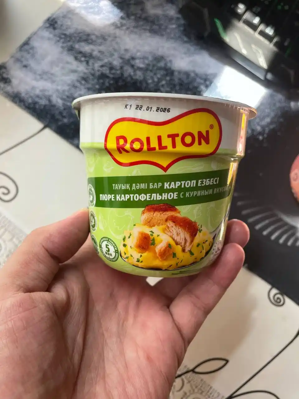 Пюре картофельное Rollton, куриный вкус, 40 г