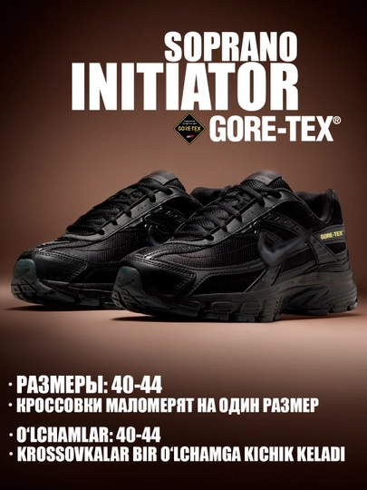 Erkaklar, ayollar Nike Initiator GORE-TEX krossovkalari, suv o‘tkazmaydigan, 40–41 - 