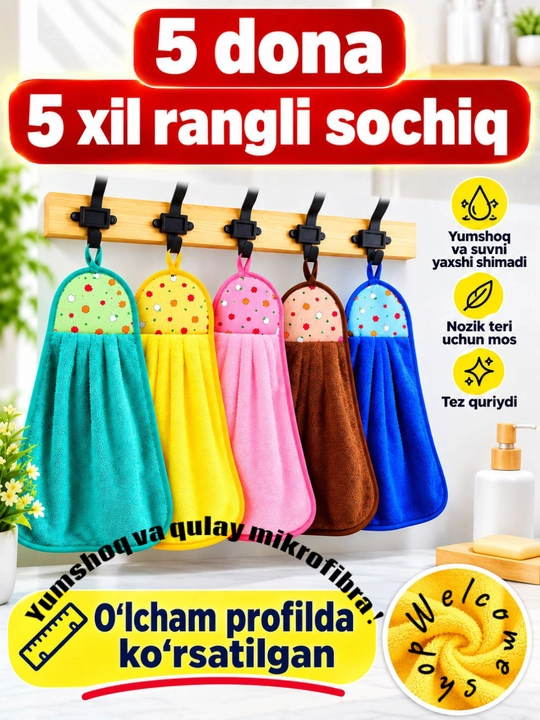 Полотенца для дома и кухни, из микрофибры в упаковке, 5 штук, 15×30 см - 