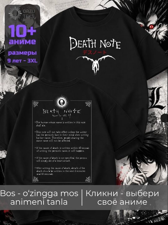 Futbolka anime printli Sehrli jang, Jujutsu Kaisen, Demon Slayer, ORZU TEKS - 