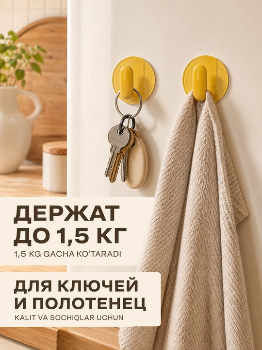 Devorga yopishtiriladigan LÄTT LIV ilgaklar, burg‘ulashsiz, 1,5 kg gacha
