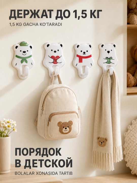 Devorga yopishtiriladigan LÄTT LIV ilgaklar, burg‘ulashsiz, 1,5 kg gacha