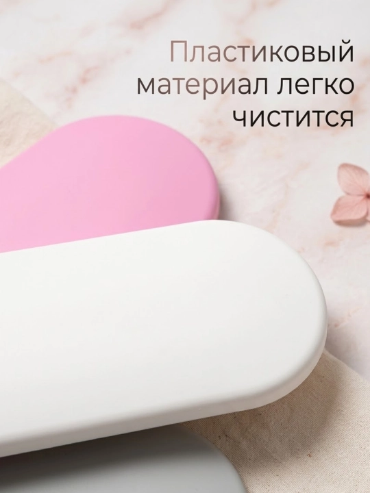 Пластиковая подушка для маникюра раскладная в 3 цветах