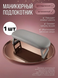 Серый