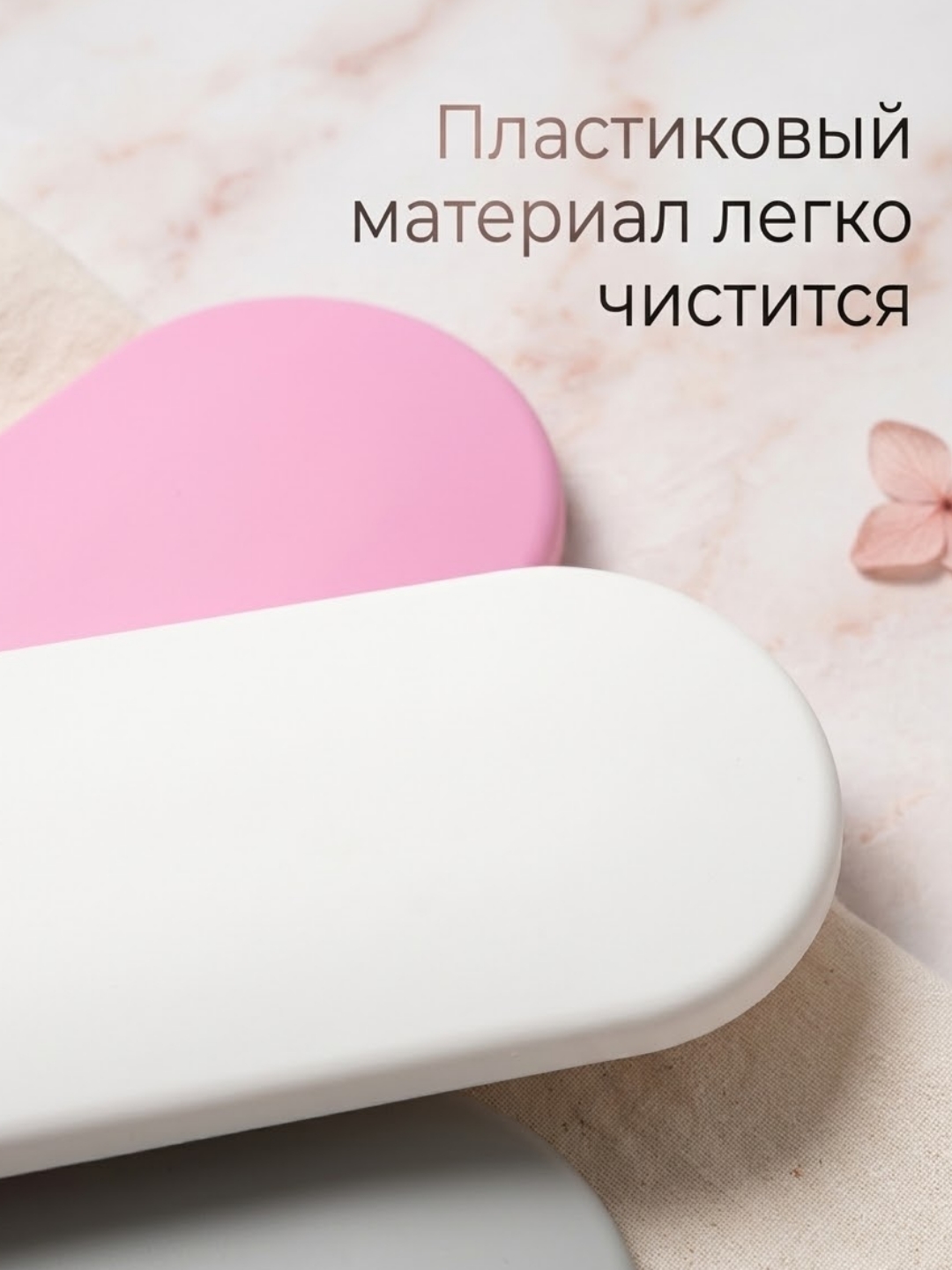 Пластиковая подушка для маникюра раскладная в 3 цветах