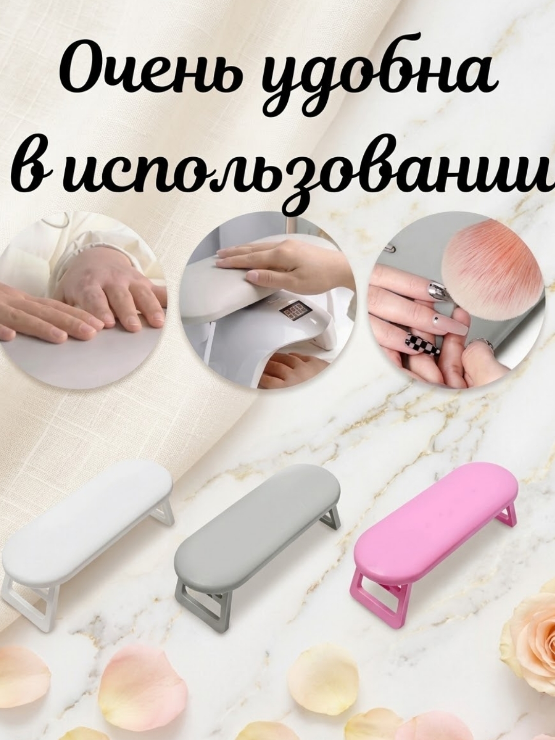 Пластиковая подушка для маникюра раскладная в 3 цветах
