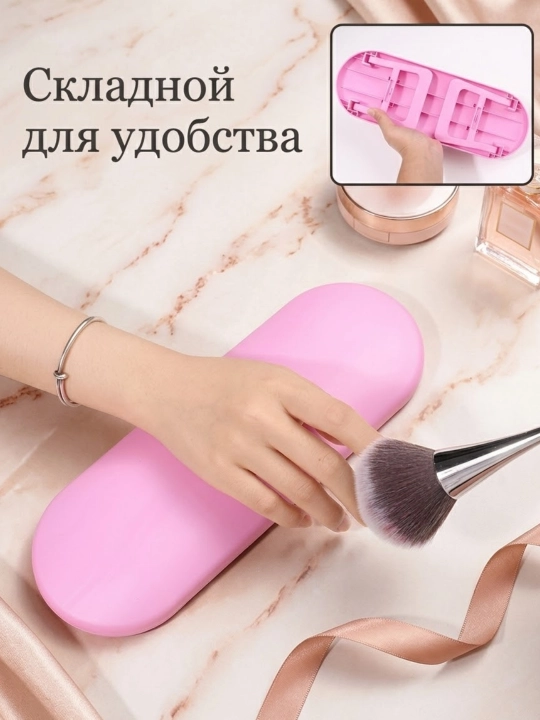 Пластиковая подушка для маникюра раскладная в 3 цветах