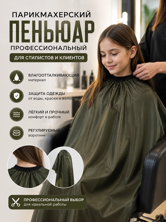 Professional sartaroshlik penyuar fartugi, stilistlar uchun