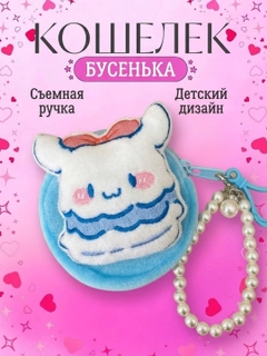 Голубой