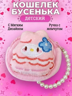 Конфетный