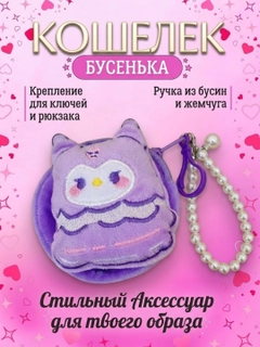 Сиреневый