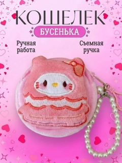 Коралловый