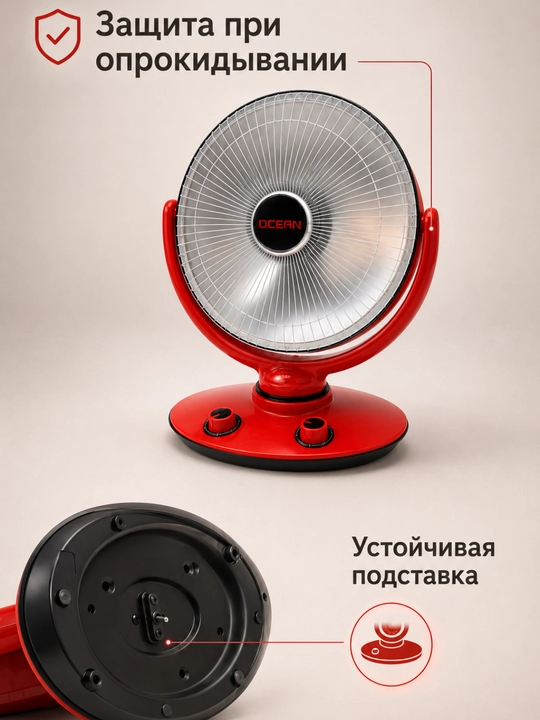 Elektr pechi, keramik, 1000 Vt, ag‘darilishga qarshi himoya, qizil - 