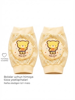 Желтый