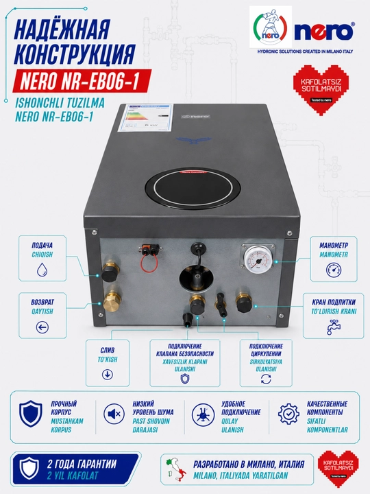 NERO NR-EB06-1 Elektr Bir Konturli Qozon 6 kW, Wi-Fi Boshqaruvli Elektr Qozon