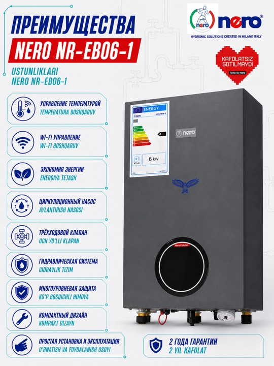 NERO NR-EB06-1 Elektr Bir Konturli Qozon 6 kW, Wi-Fi Boshqaruvli Elektr Qozon