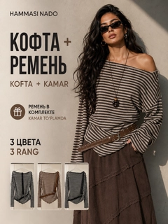 Светло-коричневый