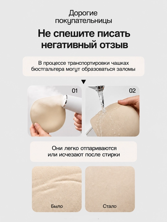 Бюстгальтер бесшовный, лифчик без косточек, спортивный топ