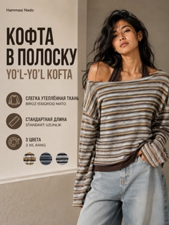 Тёмно-коричневый