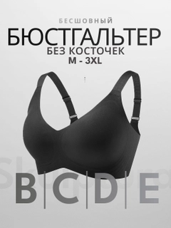 Черный