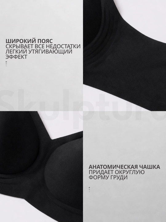 Бюстгальтер бесшовный, лифчик без косточек, спортивный топ