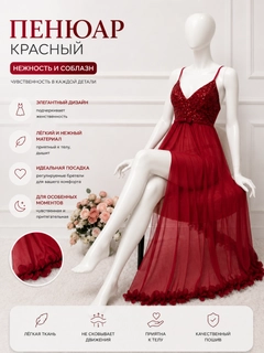 Красный
