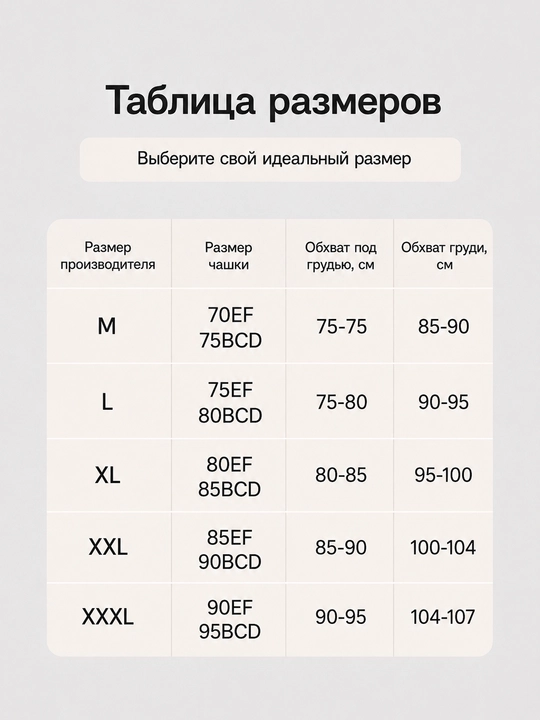 Бюстгальтер бесшовный, лифчик без косточек, спортивный топ