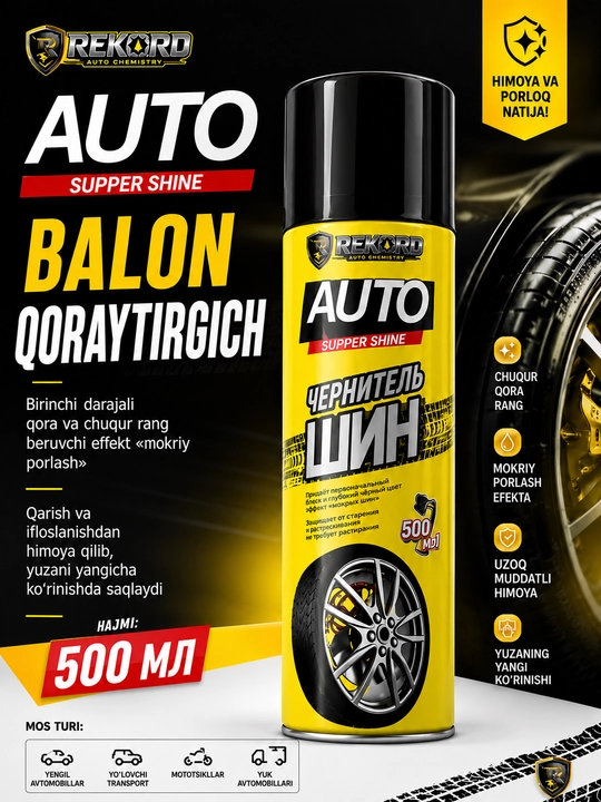 Чернитель шин Super Shine — REKORD Auto, 500 мл